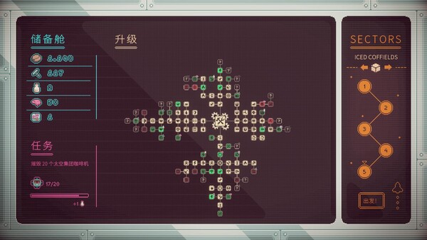 咖啡星矿工 ｜Astro Prospector｜官方中文｜275M｜免安装