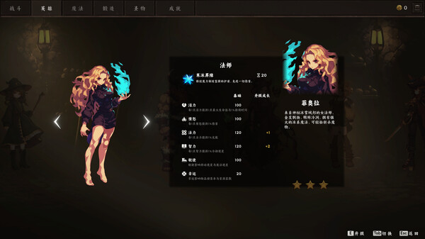 无终战纪｜Everstrife｜官方中文｜1G｜免安装