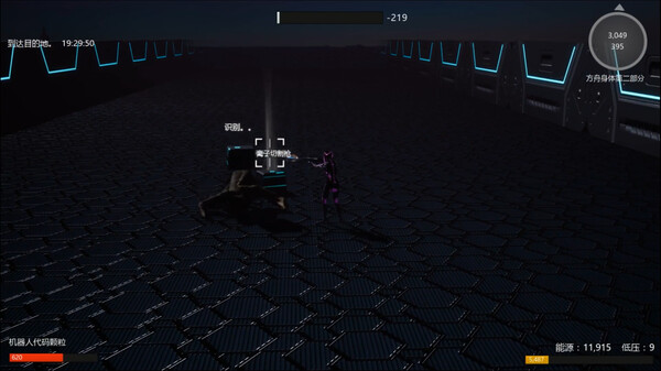 三体方舟｜Ark of Trisolar｜官方中文｜6.32G｜免安装