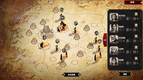 瓦伦蒂娜：最后的女巫｜Witch Way｜官方中文｜2.36G｜免安装