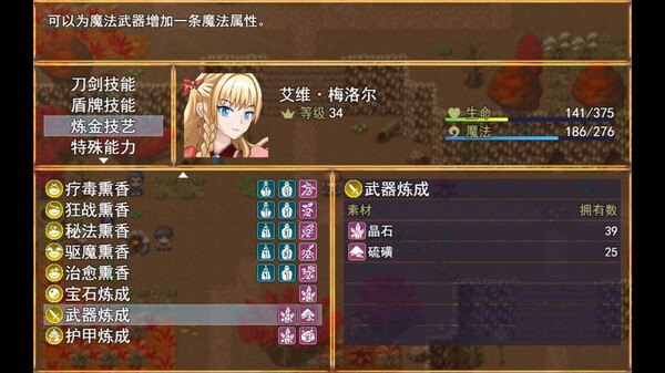 寂静绮谭：红叶与远山余烬｜Silent Tales‌ Vermilion Embers｜官方中文｜900M｜免安装