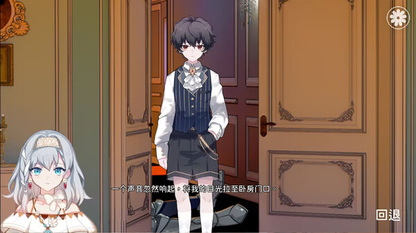 灾厄黑龙与谎言公主｜官方中文-20250704｜1.49G｜免安装