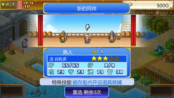 大海贼探险物语DX｜High Sea Saga DX｜官方中文-Build.14299394｜92M｜免安装