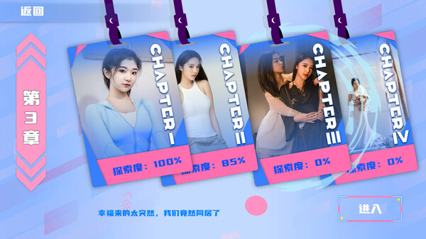 定制女友｜Customized Girlfriend｜官方中文-Build.14392512｜13.6G｜免安装