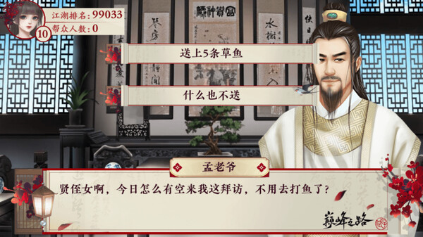 巅峰之路｜Climbing to the Summit｜官方中文-v20250627｜387M｜免安装