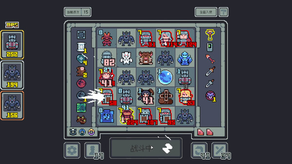 魔王终局｜Endgame of Devil｜官方中文-Build.18656752｜300M｜免安装