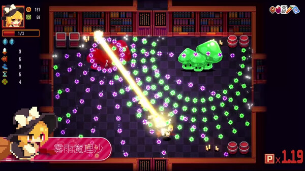 东方红夜狂宴｜Touhou Red Empress Devil｜官方中文｜516M｜免安装