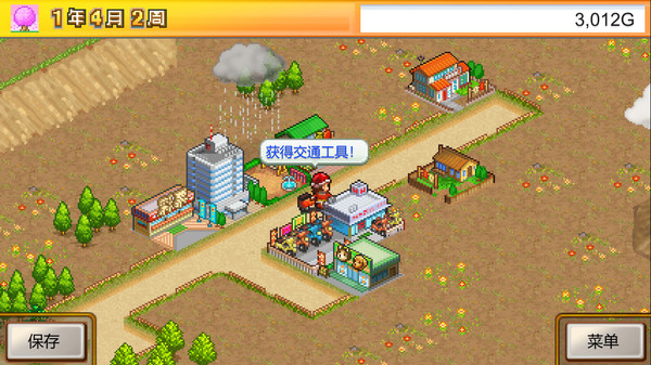 都市大亨物语｜Venture Towns｜官方中文-Build.13332526｜84.8M｜免安装