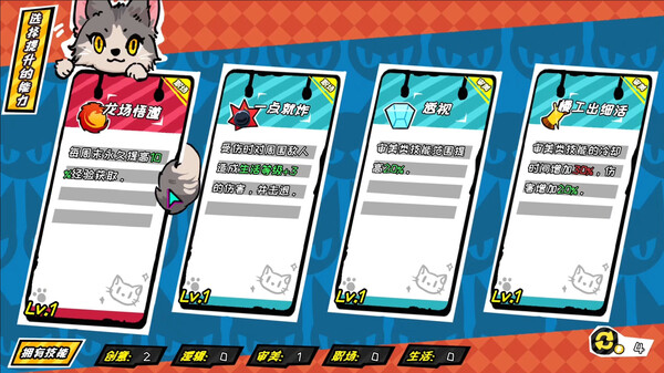 上个P班｜官方中文｜703M｜免安装