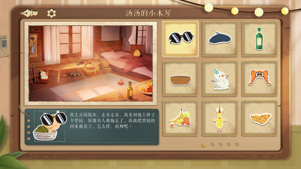 海龟蘑菇汤｜Turlock Holmes｜官方中文-Build.14903131｜2.06G｜免安装