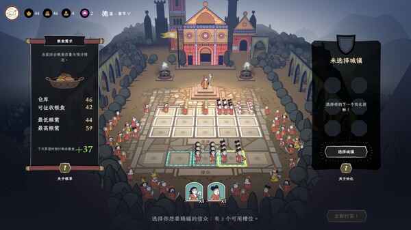 成圣之道｜Becoming Saint｜官方中文｜1.25G｜免安装