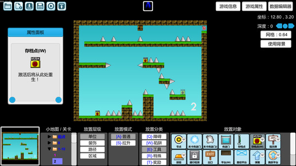 我想成为创造者｜I wanna be the Creator｜官方中文-v2.7151｜1.01G｜免安装