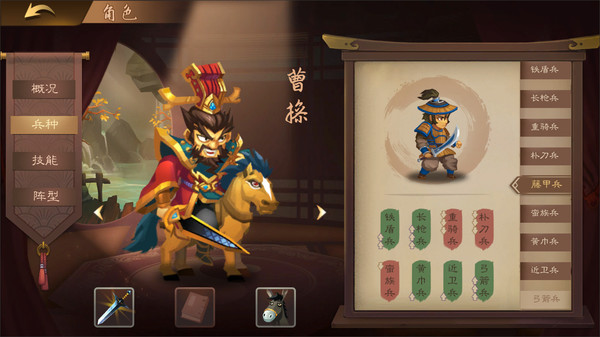 三国志猛将传｜官方中文-Buile.6524651｜0.98G｜免安装