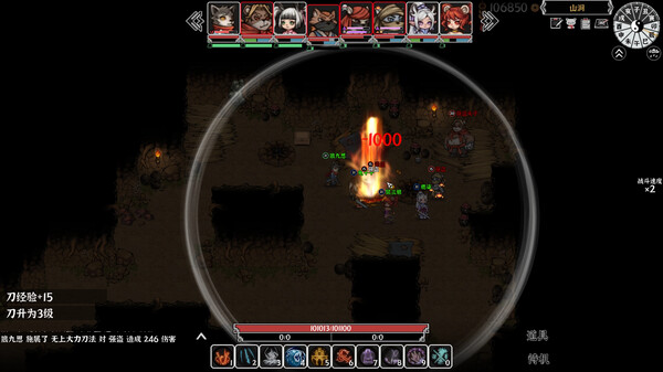 灵兽江湖｜官方中文-v20250702｜2.93G｜免安装