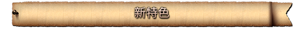 要塞十字军东征：决定版｜Stronghold Crusader：Definitive Edition｜官方中文-v1.0｜5.68G｜免安装