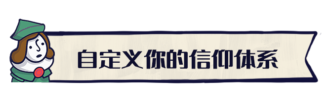 成圣之道｜Becoming Saint｜官方中文｜1.25G｜免安装