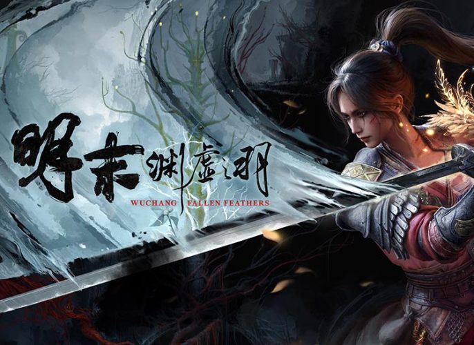 明末：渊虚之羽（Wuchang Fallen Feathers）|版本：v1.5.1|豪华版|官方中文|支持手柄|_果漫社区