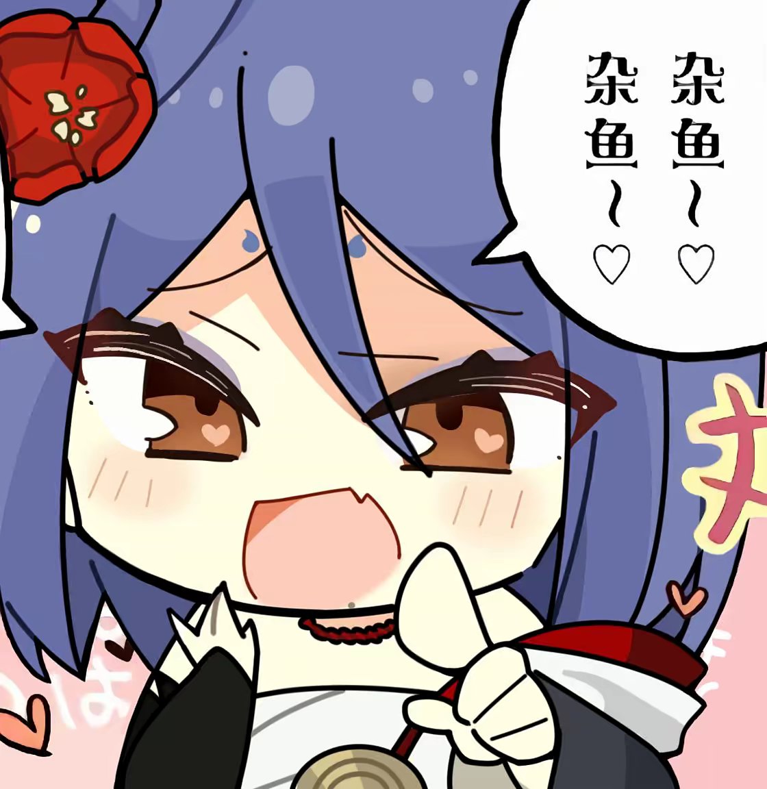 论坛话题  我要玩原神_果漫社区