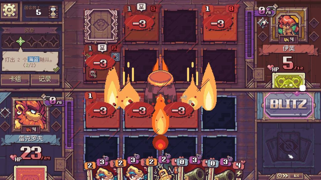 纵横命途｜Cross Blitz｜官方中文｜2.46G｜免安装