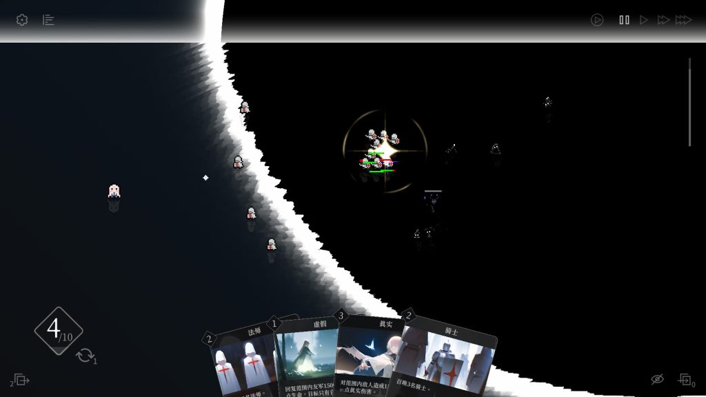 日光环｜Sun Halo｜官方中文｜565M｜免安装