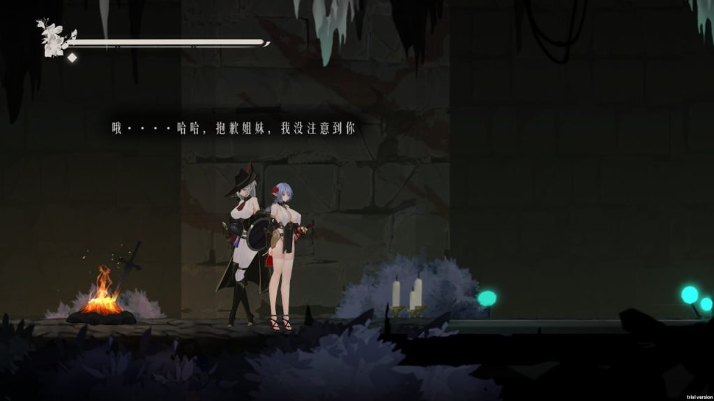 终焉的圣女｜Ender Saint｜官方中文Demo体验版-v0.0.4｜2.16G｜免安装