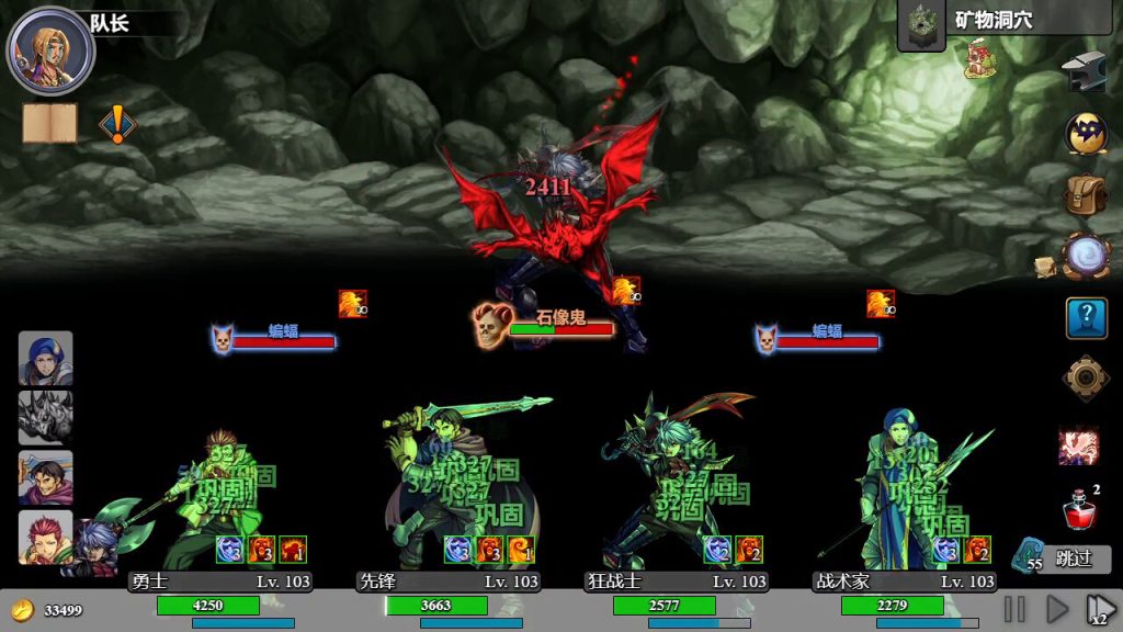 静坐攻击｜Sit Back Attack｜官方中文｜1.01G｜免安装