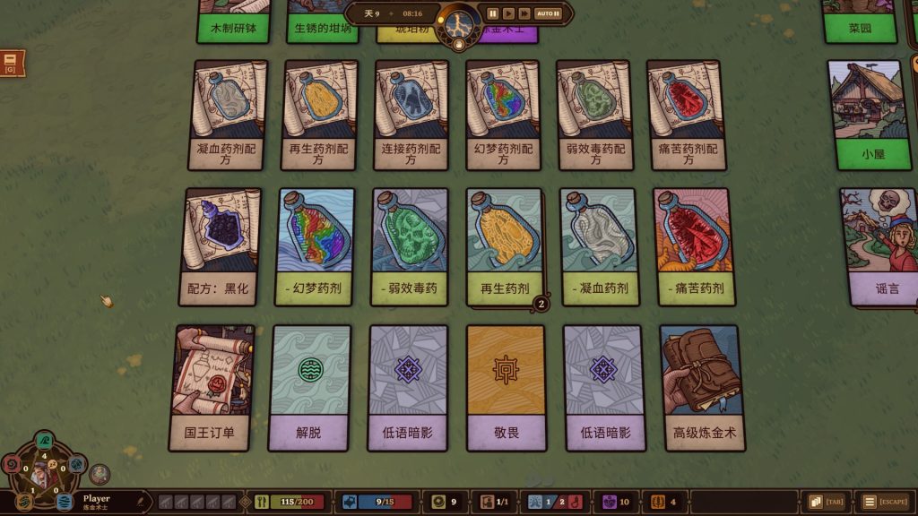 炼金之道｜Ways of Alchemy｜官方中文-v1.0.4.12112025｜1.42G｜免安装