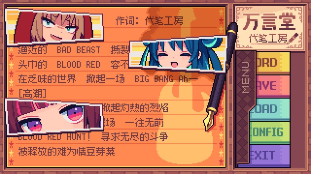 万言堂代笔工房｜Ghostwriter Workshop｜官方中文｜515M｜免安装