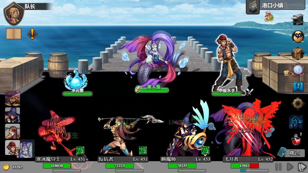 静坐攻击｜Sit Back Attack｜官方中文｜1.01G｜免安装