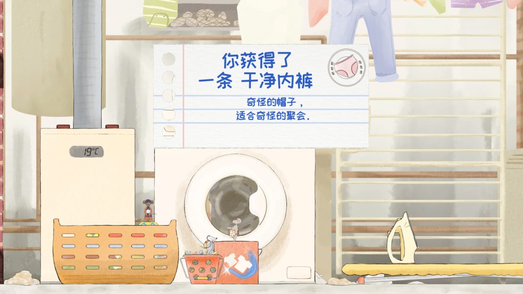 随机鼠｜Randomice｜官方中文｜1.17G｜免安装