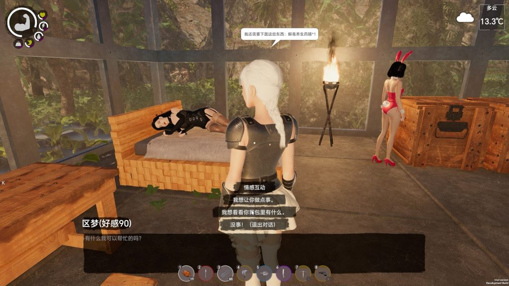 孤岛笔记｜Island Notes｜官方中文-v1.20｜12.8G｜免安装