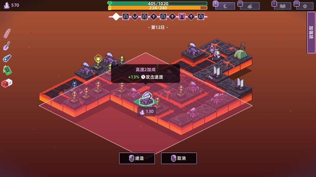 裂隙防线｜Repel The Rifts｜官方中文｜153M｜免安装