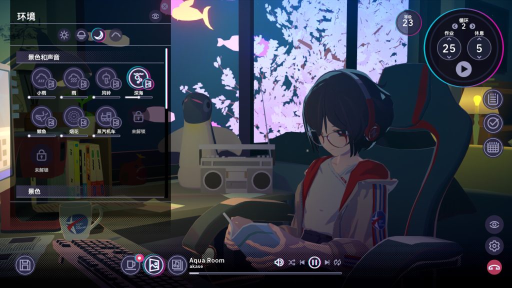 放松时光：与你共享Lo-Fi故事｜Chill with You Lo-Fi Story｜官方中文-v1.1.12｜2.06G｜免安装