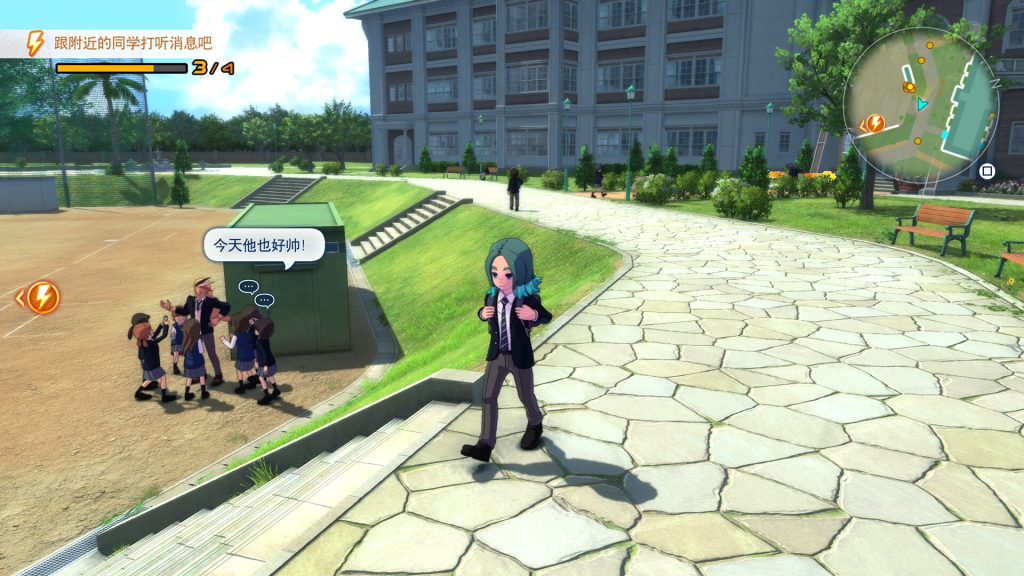 闪电十一人 英雄们的胜利之路｜INAZUMA ELEVEN Victory Road｜官方中文-v2.0.4｜59.4G｜免安装