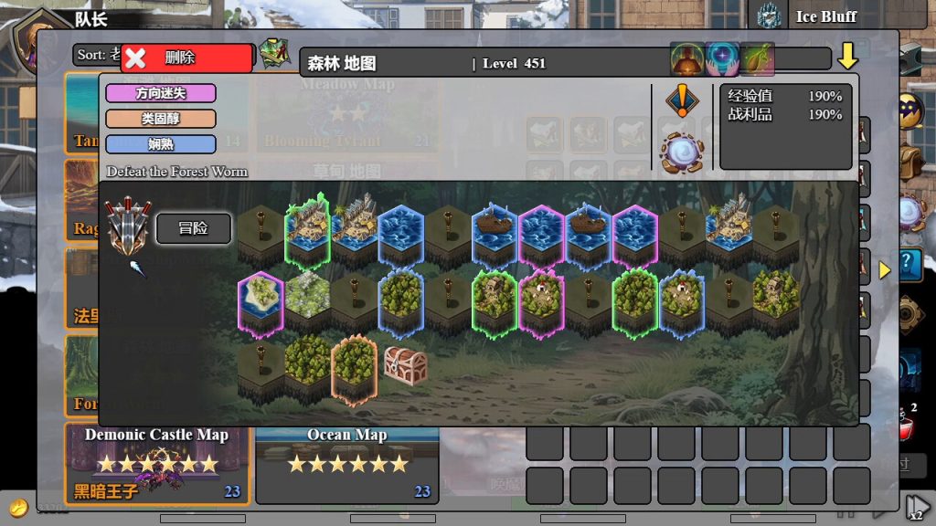 静坐攻击｜Sit Back Attack｜官方中文｜1.01G｜免安装