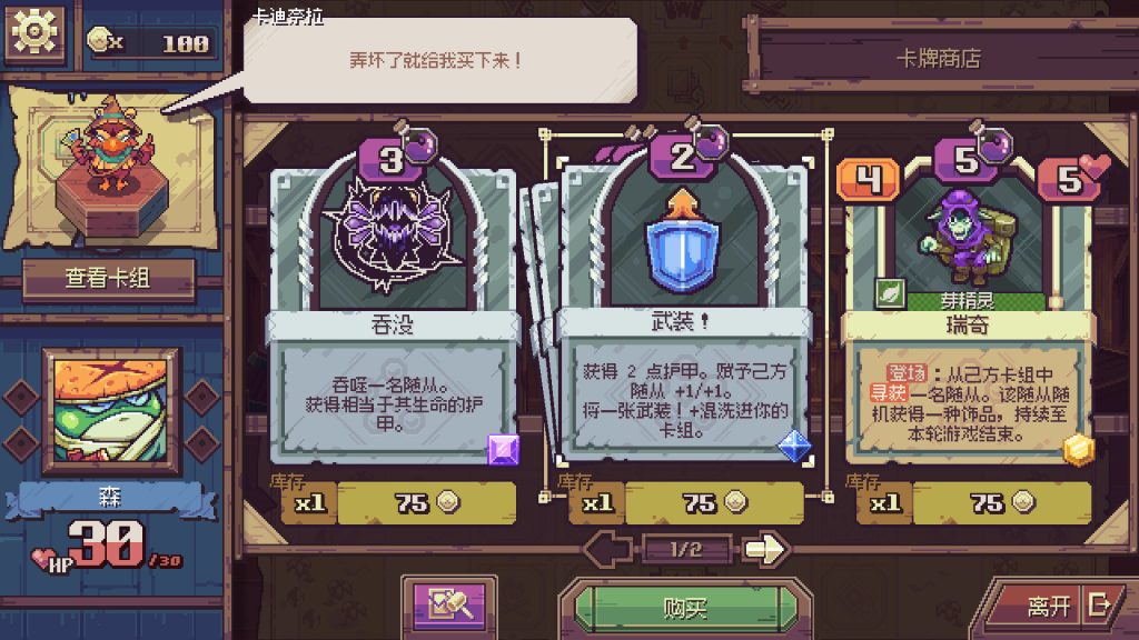 纵横命途｜Cross Blitz｜官方中文｜2.46G｜免安装