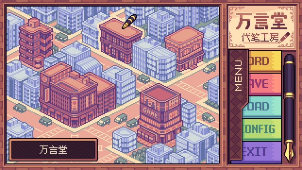 万言堂代笔工房｜Ghostwriter Workshop｜官方中文｜515M｜免安装