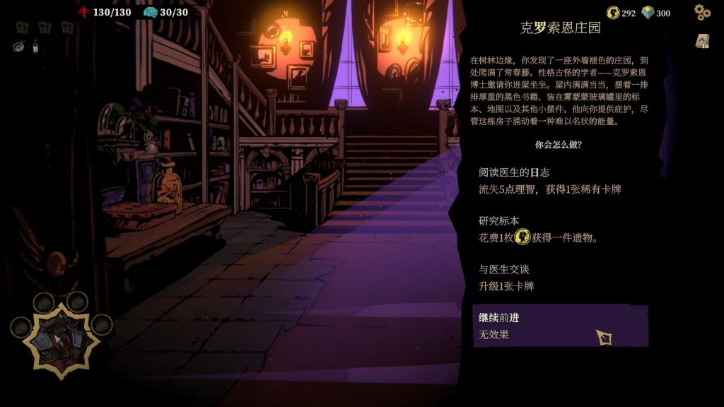 狩猎之夜：主权辛迪加｜Hunters Moon A Sovereign Syndicate Adventure｜官方中文-v1.0.48.HF4｜5.80G｜免安装