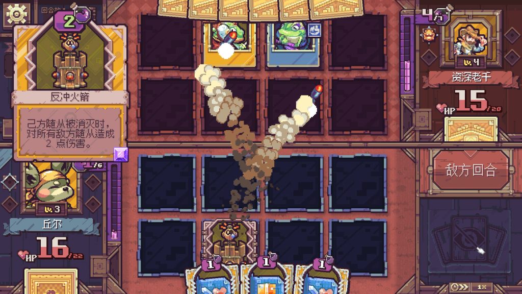 纵横命途｜Cross Blitz｜官方中文｜2.46G｜免安装