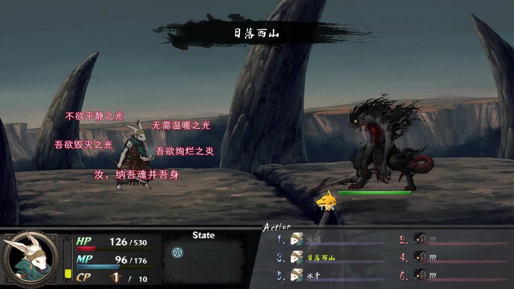 命途｜The Use Of Life｜官方中文｜3.11G｜免安装