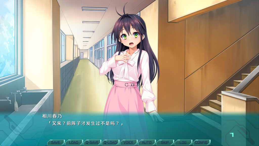 光翼战姬～ExS-TiA协奏曲１～｜Holy Valkyrie EXS-TiA Concerto 1｜官方中文-v86701｜1.70G｜免安装