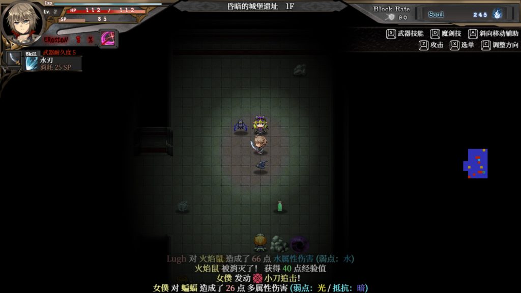 苍色之光与魔剑锻造师｜The Shimmering Horizon and Cursed Blacksmith｜官方中文-v1.05｜3.14G｜免安装