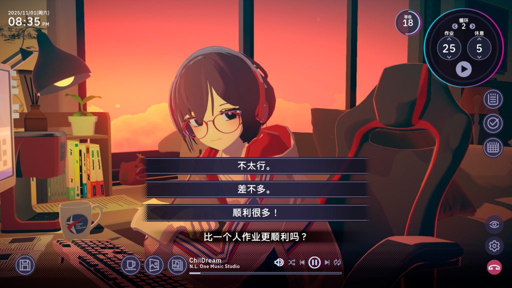 放松时光：与你共享Lo-Fi故事｜Chill with You Lo-Fi Story｜官方中文-v1.1.12｜2.06G｜免安装