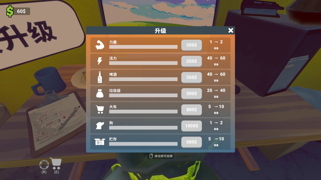 老婆随手扔了我多年珍藏卡牌（我反手买下整个垃圾场）｜My Wife Threw Out My Card Collection）｜官方中文｜1.01G｜免安装