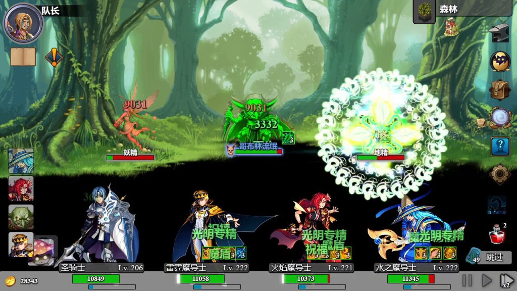 静坐攻击｜Sit Back Attack｜官方中文｜1.01G｜免安装