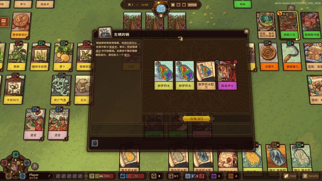 炼金之道｜Ways of Alchemy｜官方中文-v1.0.4.12112025｜1.42G｜免安装