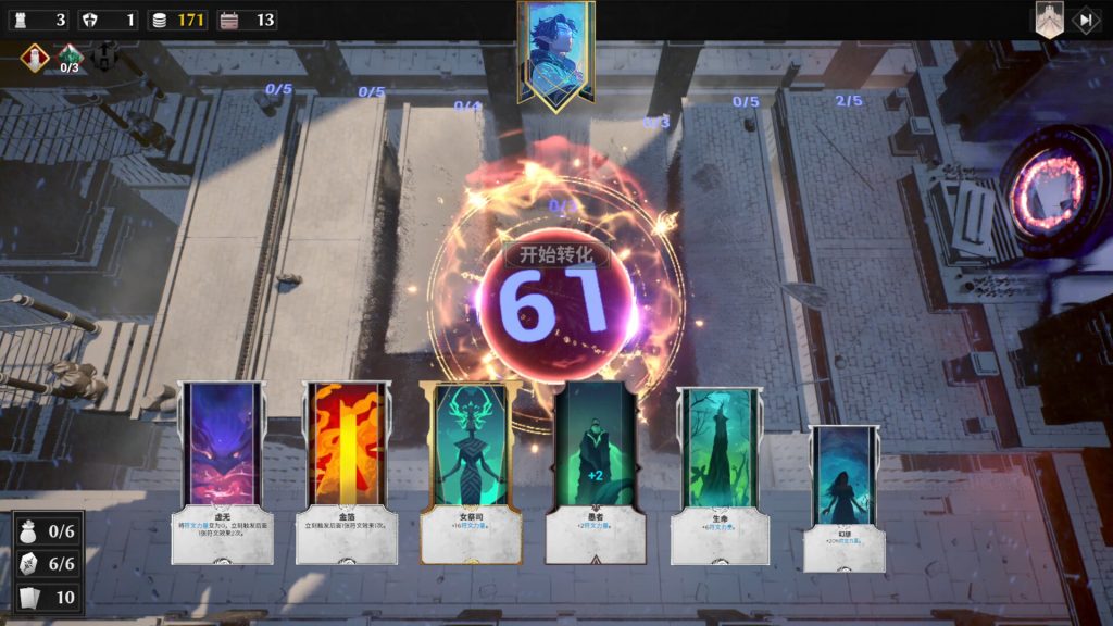 凛冬前线｜FrostBound｜官方中文｜2.94G｜免安装