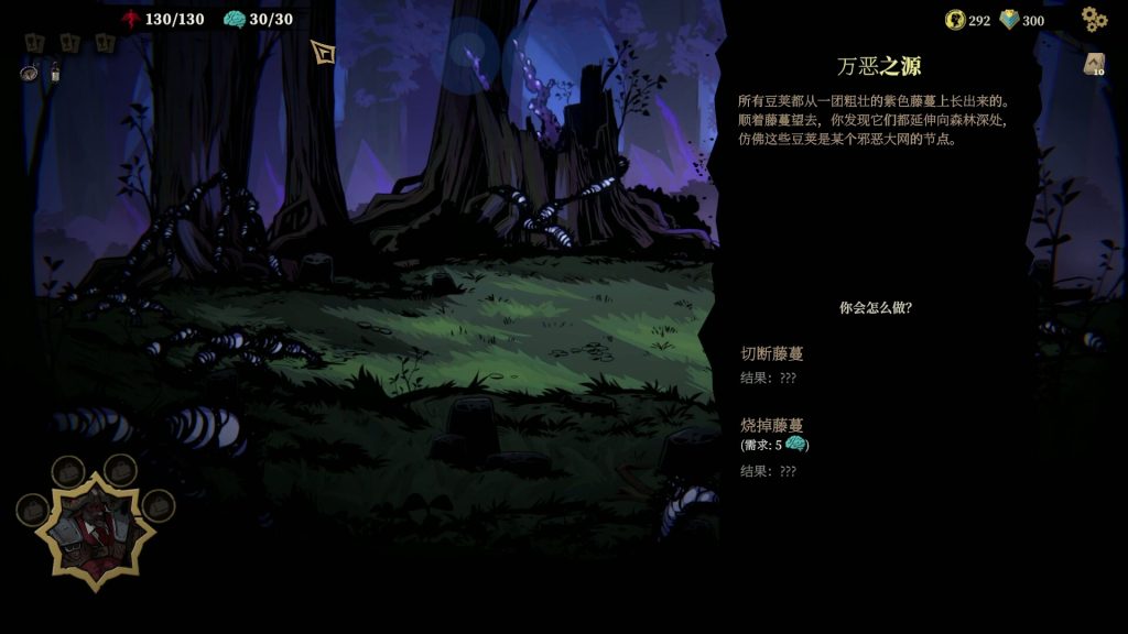狩猎之夜：主权辛迪加｜Hunters Moon A Sovereign Syndicate Adventure｜官方中文-v1.0.48.HF4｜5.80G｜免安装