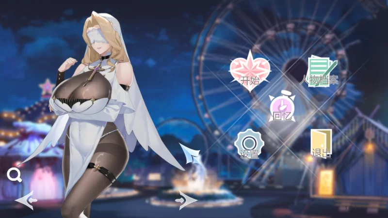 幻欲游乐园｜Amusement park:lust｜官方中文-1&*2v1.0.1-v1.0.33｜8.74G｜免安装_果漫社区