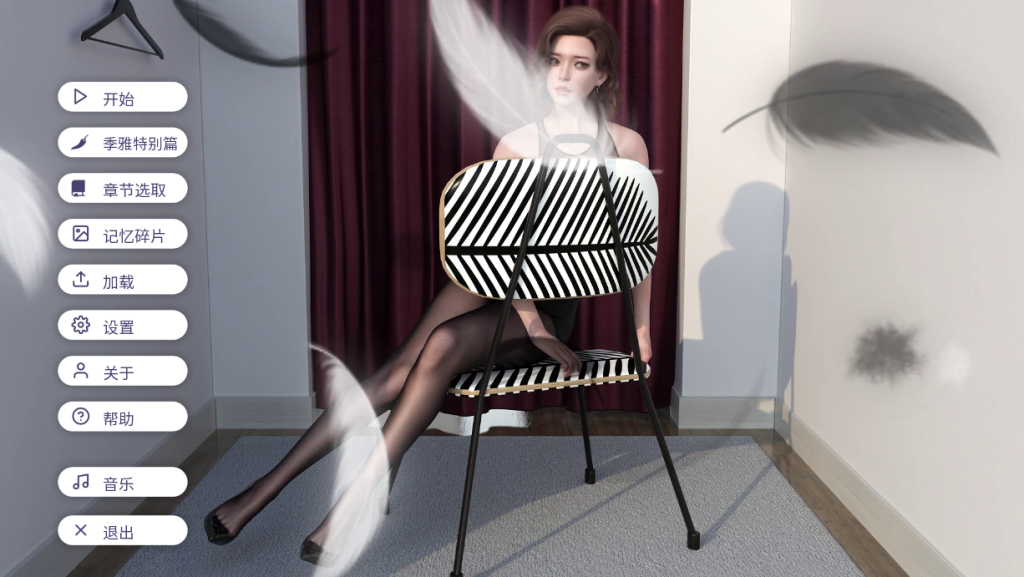 爱欲之都｜City Lights Love Bites｜官方中文-v0.2.7+PC安卓双端｜21.1G｜免安装